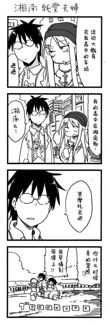 第36回3