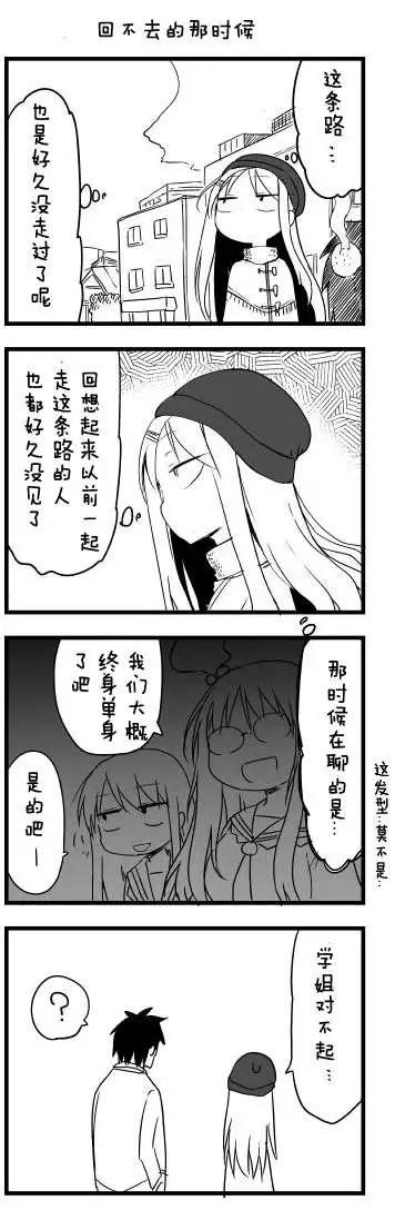 第36回6