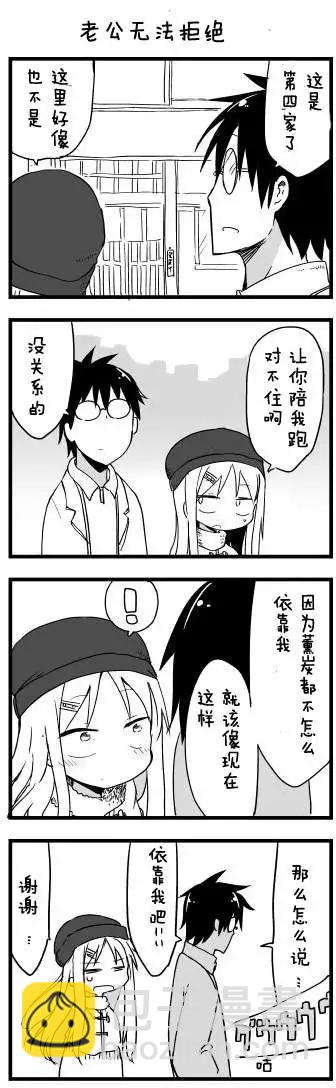 第36回7