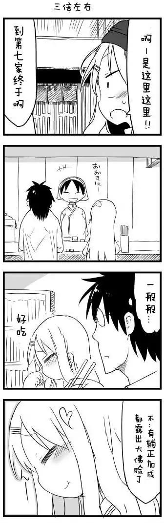 第36回8