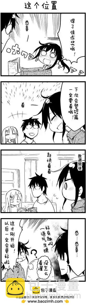 第37回10