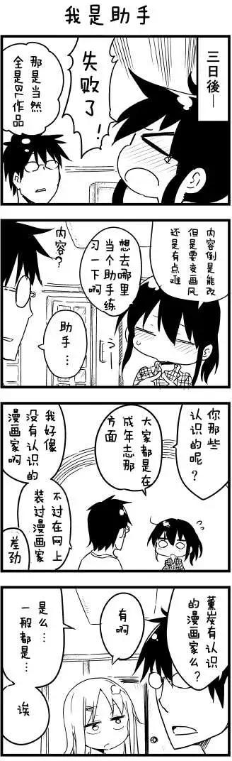 第37回2