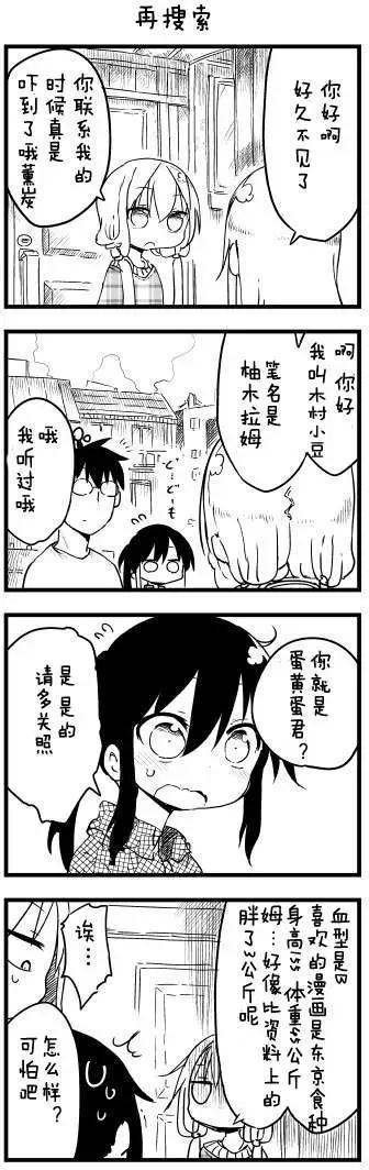 第37回4