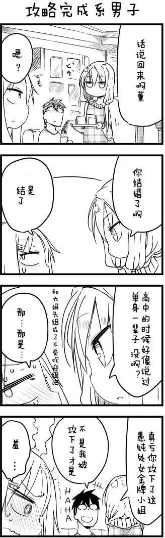 第37回5