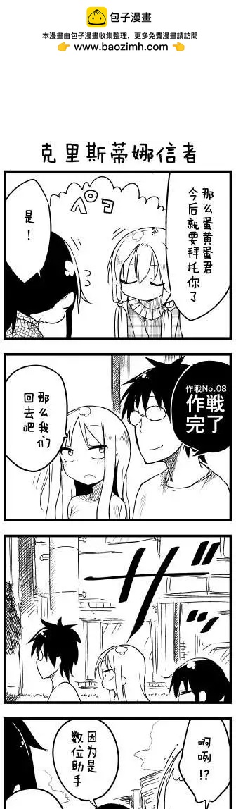 第37回6