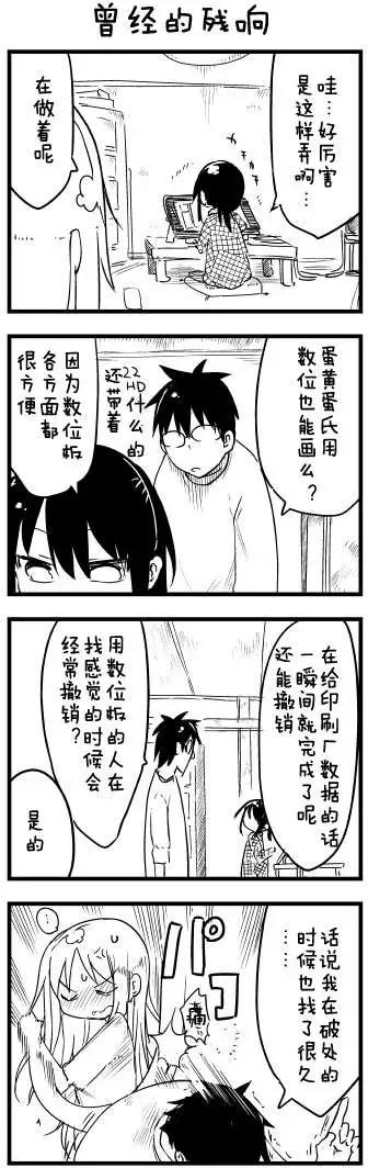 第37回7