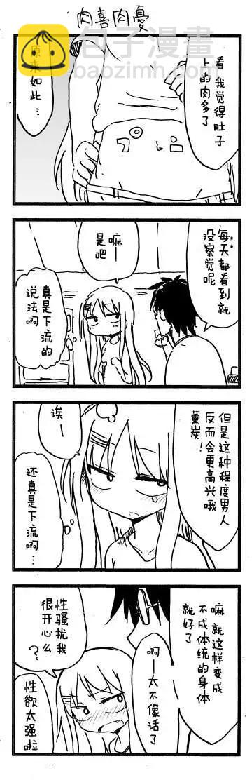 第38回2