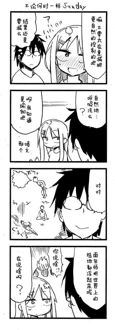 第38回4