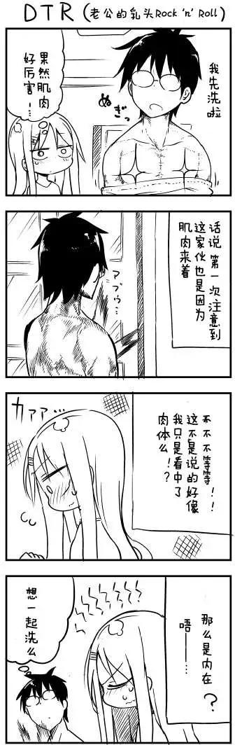 第38回7