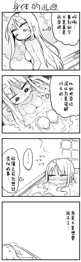 第38回8