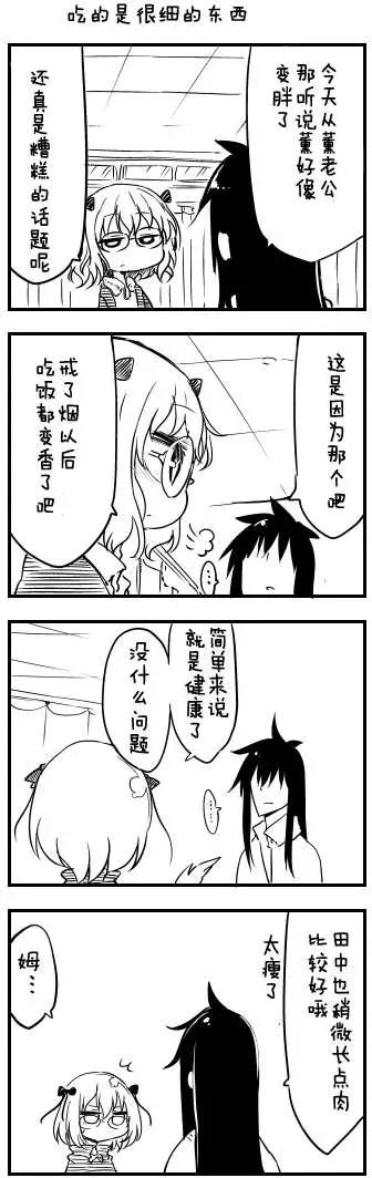 第38回9