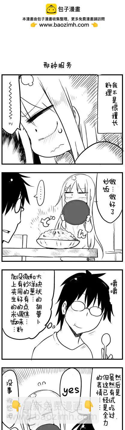 第39回1