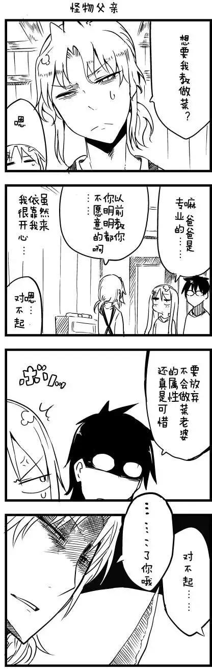 第39回4