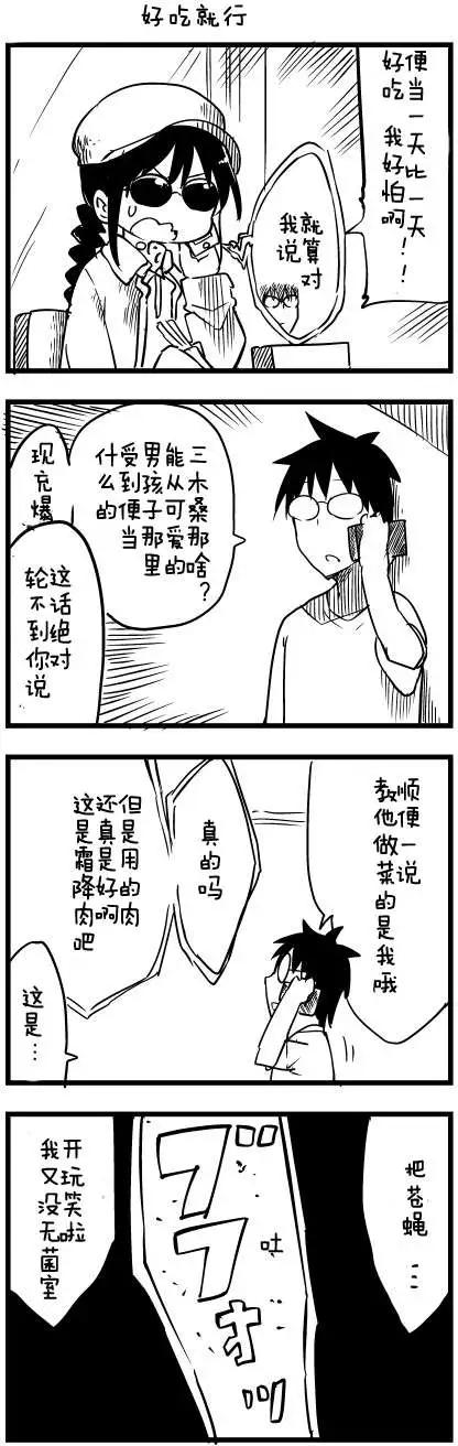 第39回6