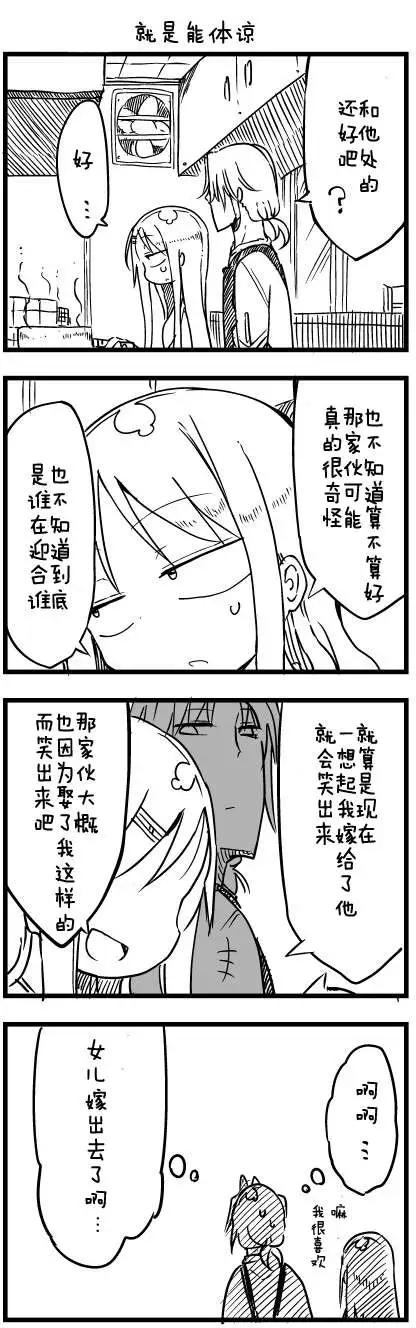 第39回7
