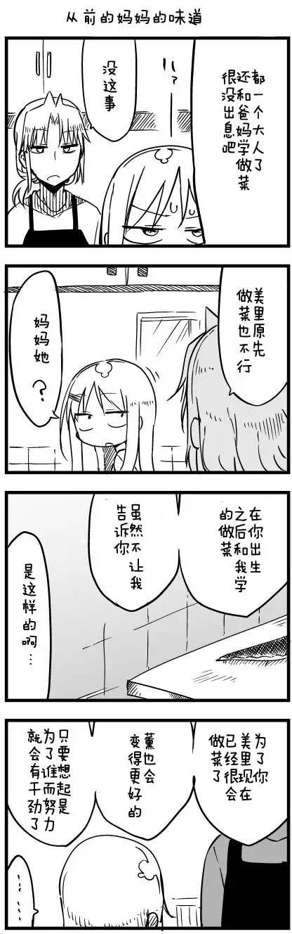 第39回8