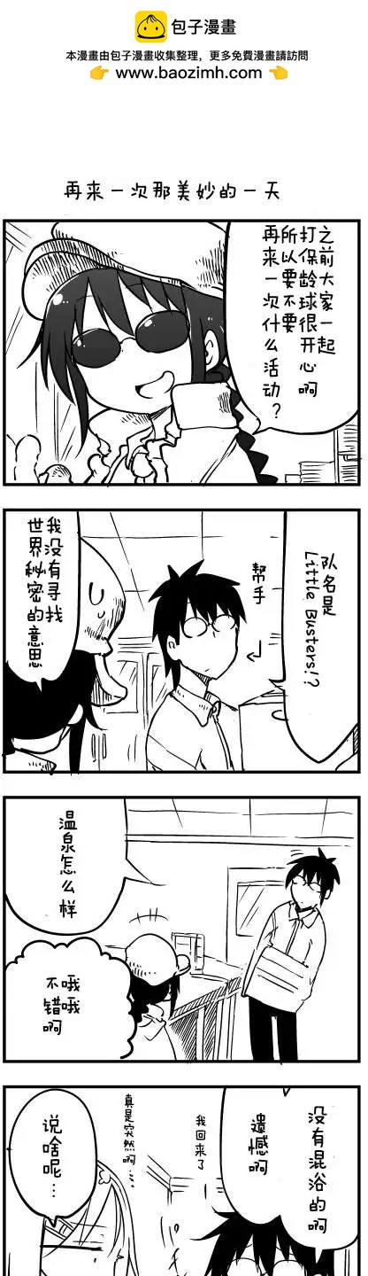 第40回1