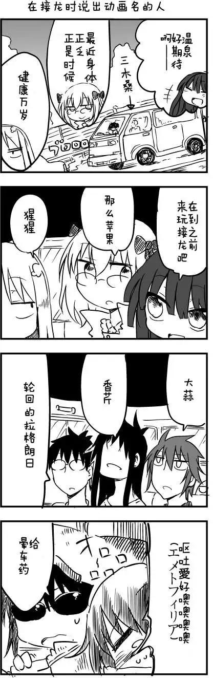 第40回2