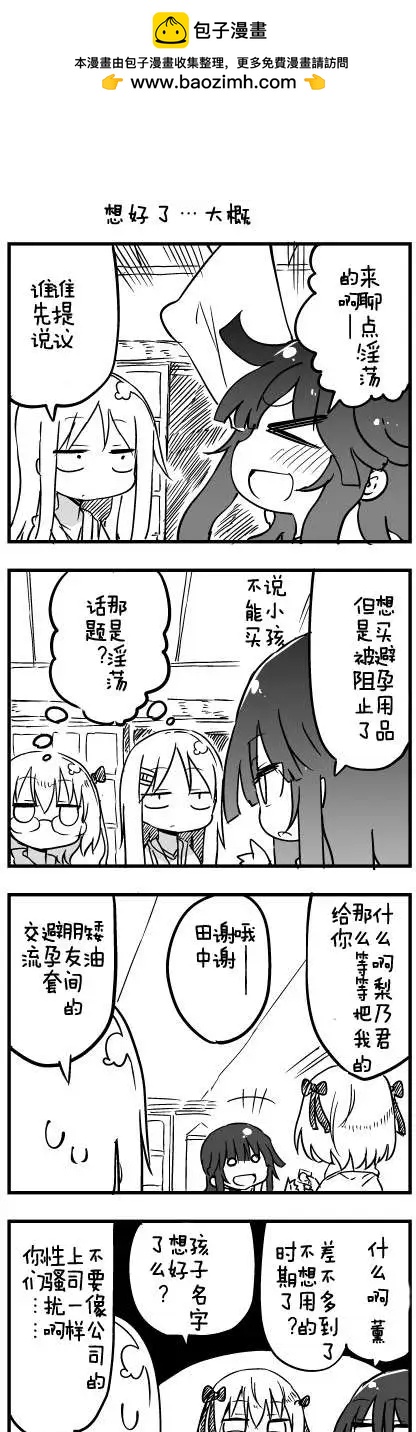 第40回9