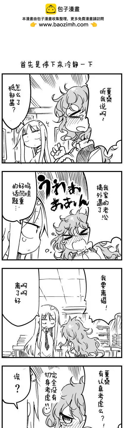 第41回1