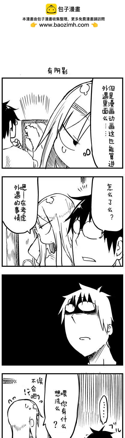 第41回3