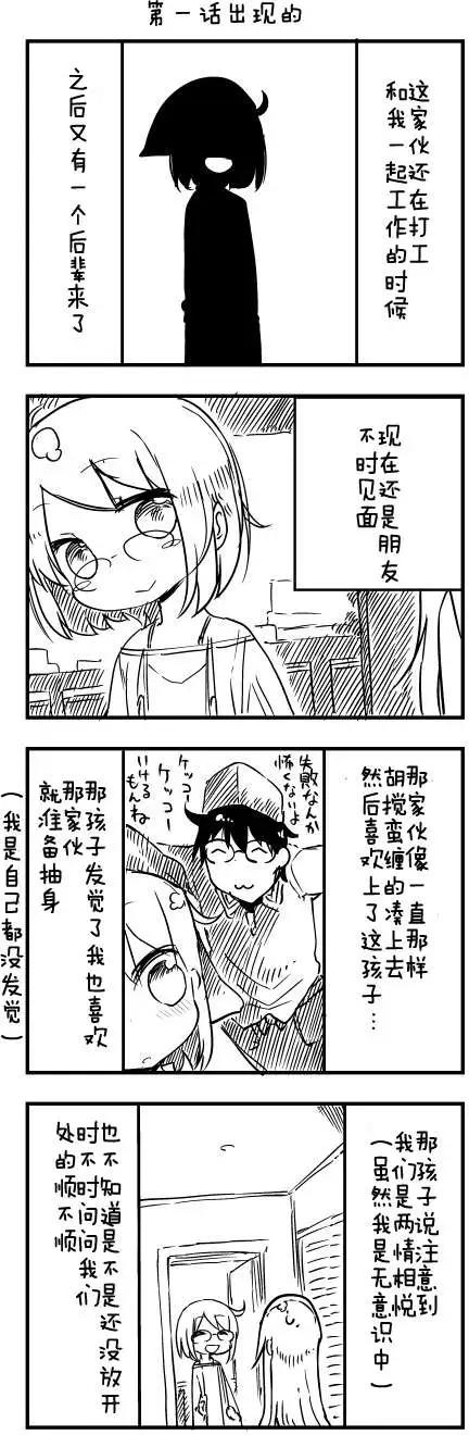 第41回5