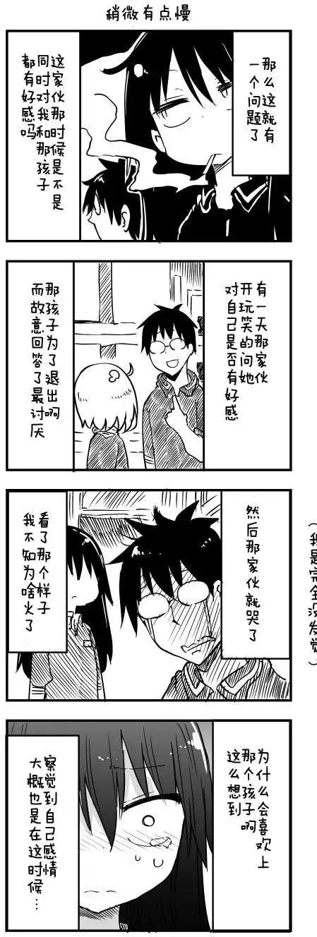 第41回6