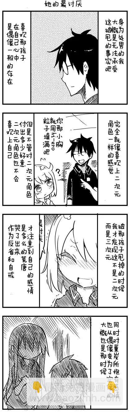 第41回7