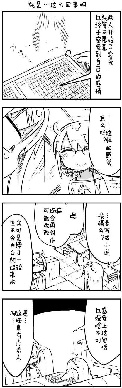 第41回8