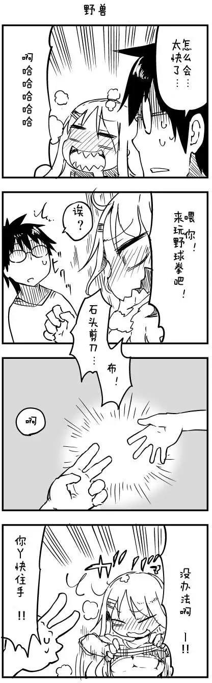 第42回8