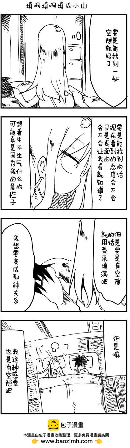 第43回10