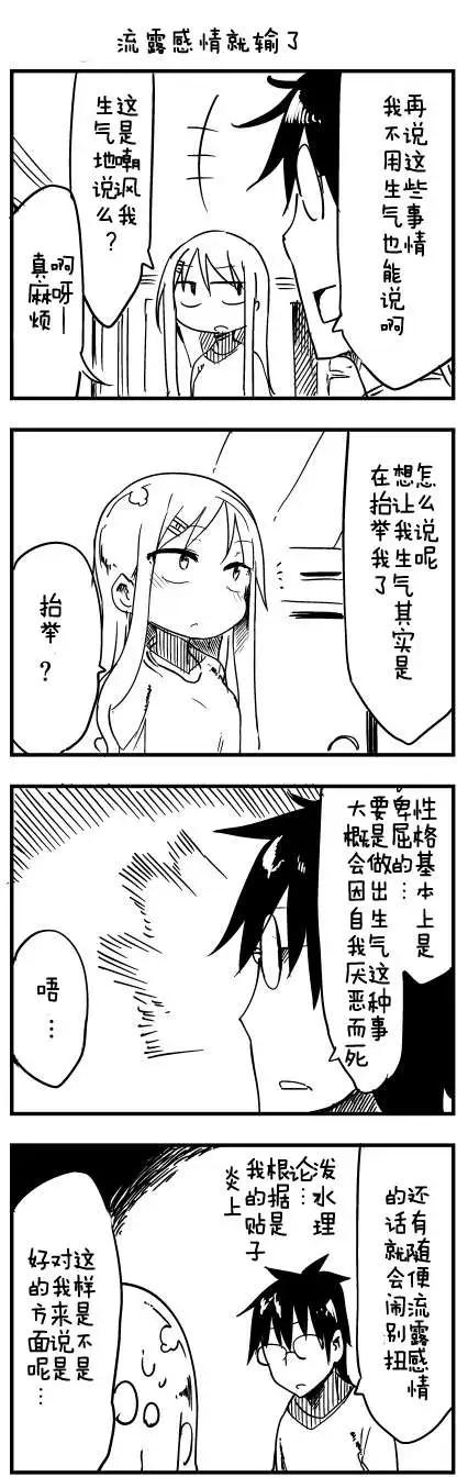 第43回4