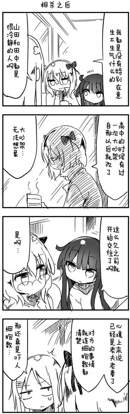 第43回6