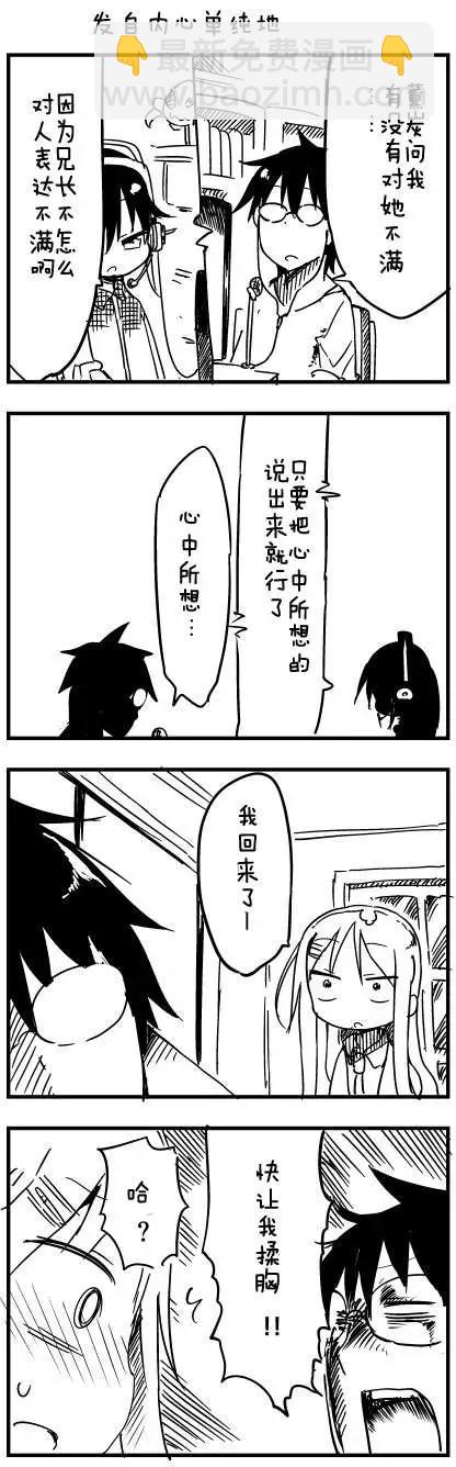第43回7