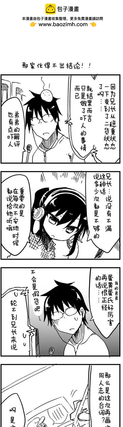 第43回8