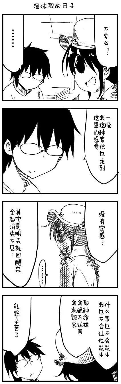 第44回6