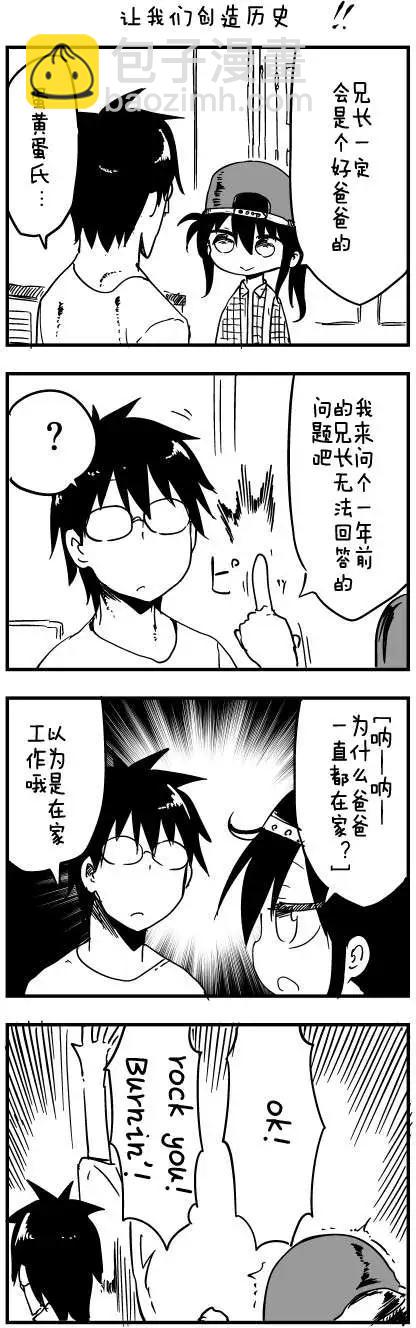 第44回7