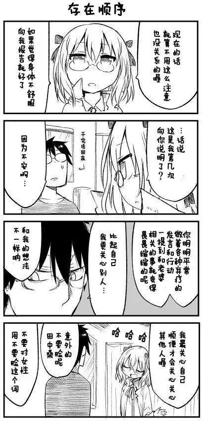 第45回4
