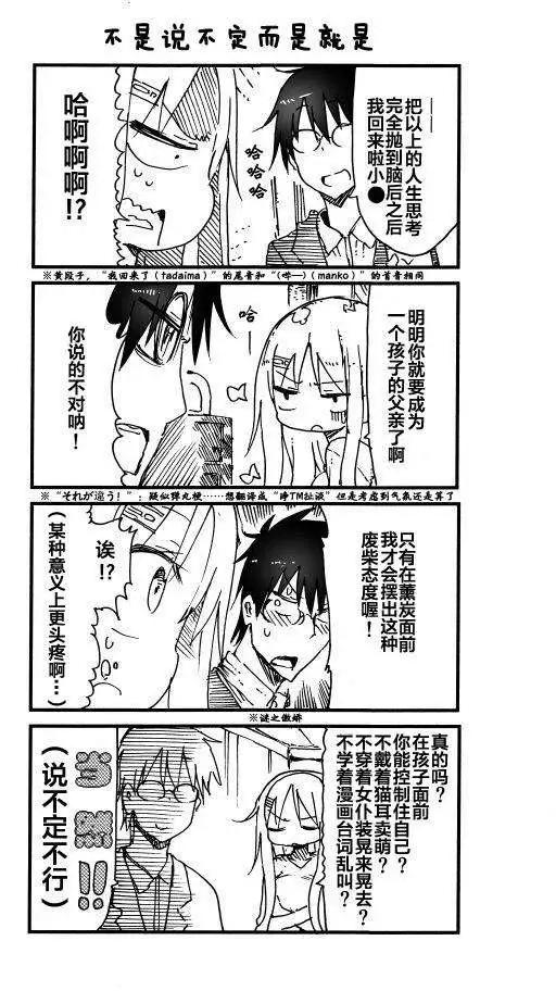 第46回8