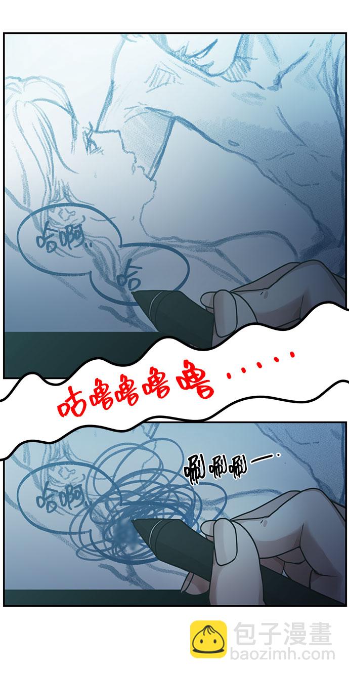 [第1话] 网漫作家要翻红17