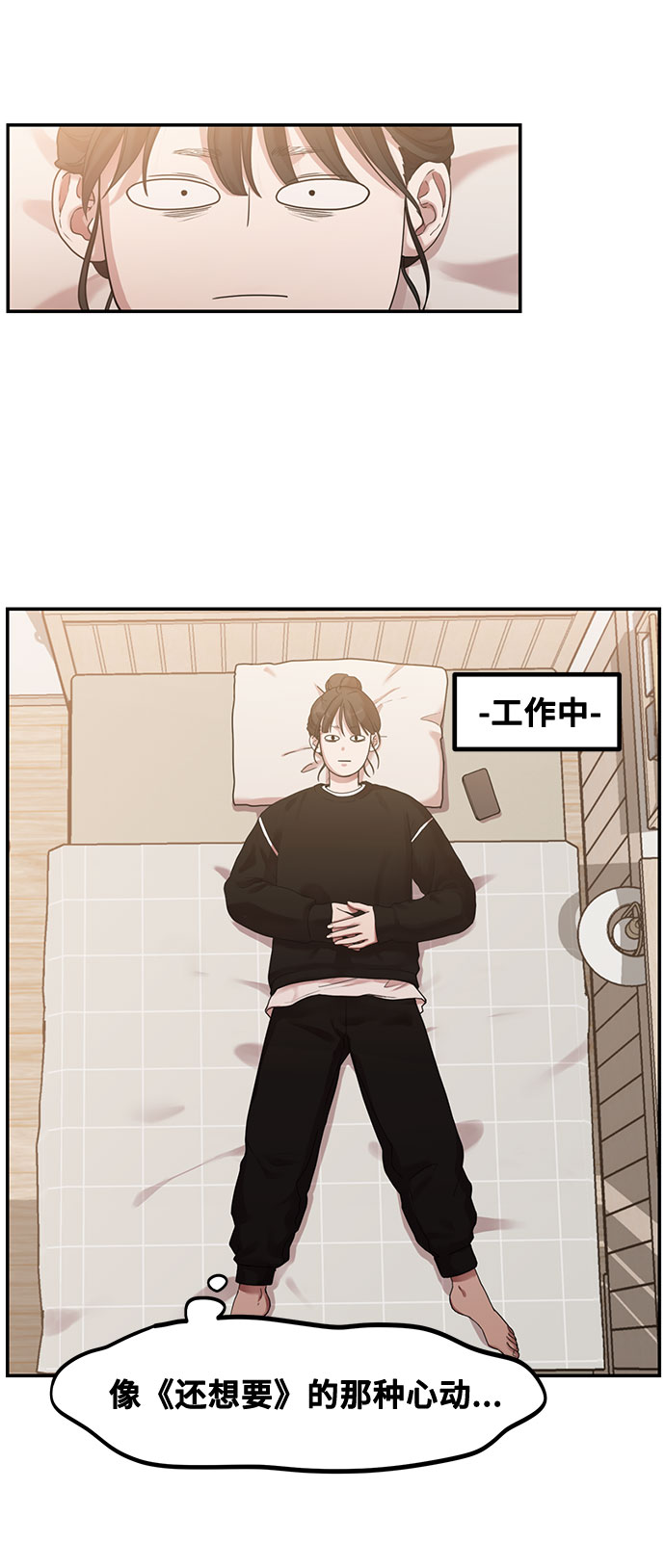[第1话] 网漫作家要翻红58