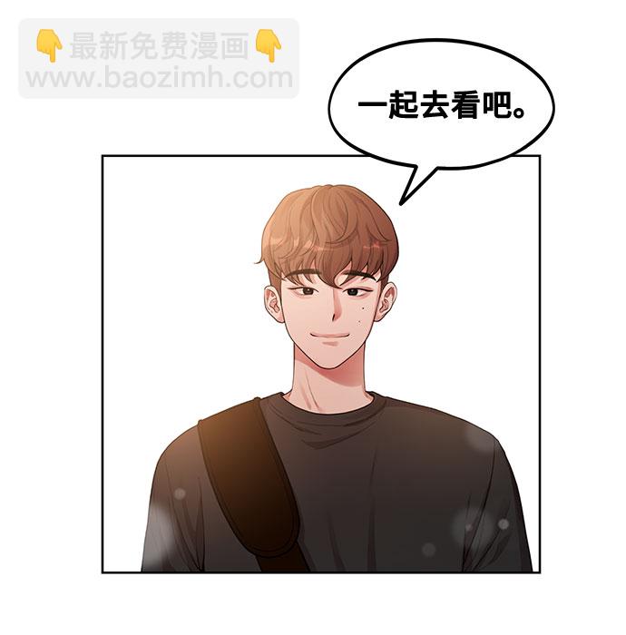 [第1话] 网漫作家要翻红59
