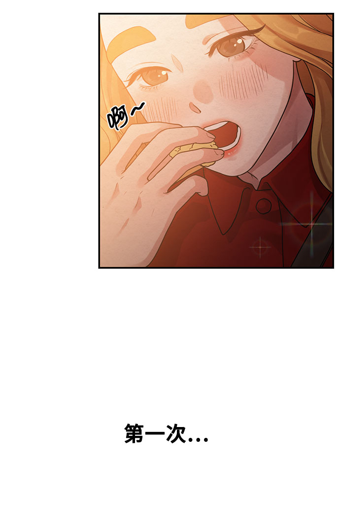 [第1话] 网漫作家要翻红6
