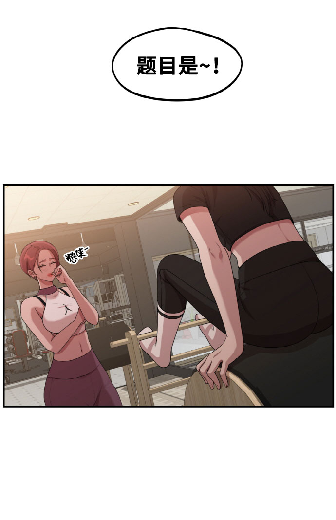[第1话] 网漫作家要翻红75