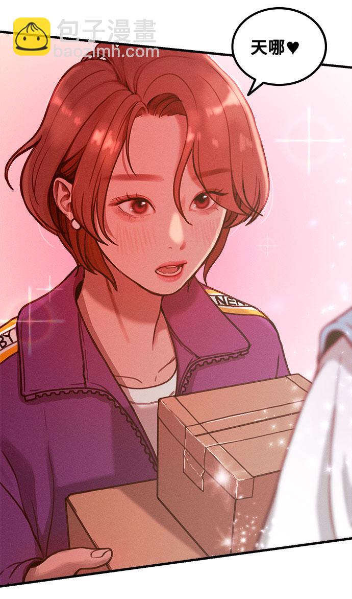 [第1话] 网漫作家要翻红78