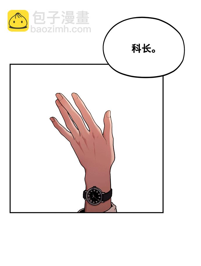[第1话] 网漫作家要翻红99