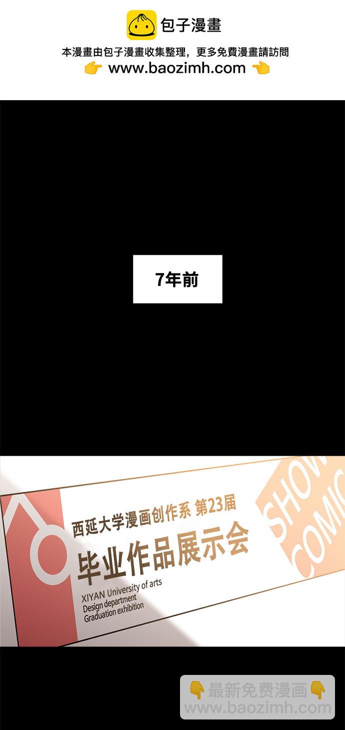 [第2话] 初恋，初爱1