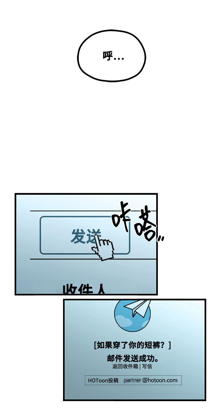 [第2话] 初恋，初爱106