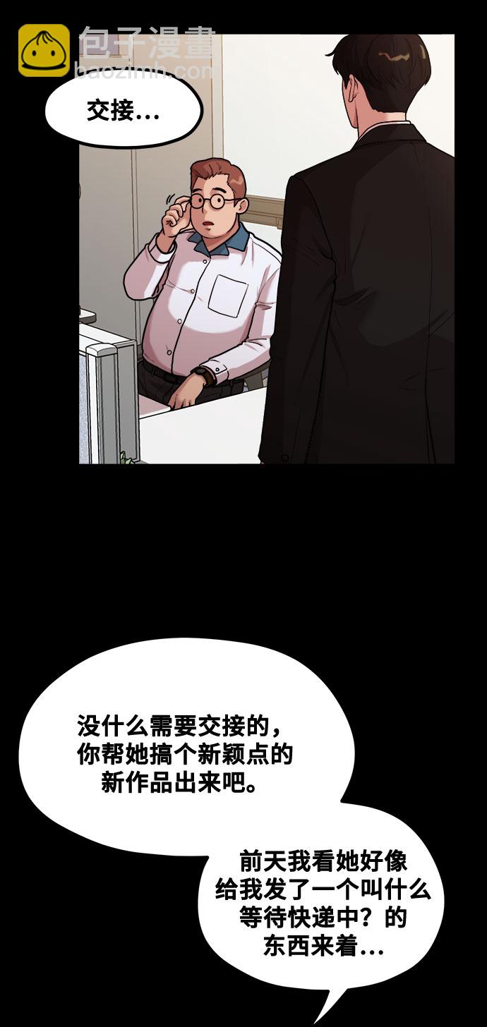 [第2话] 初恋，初爱22