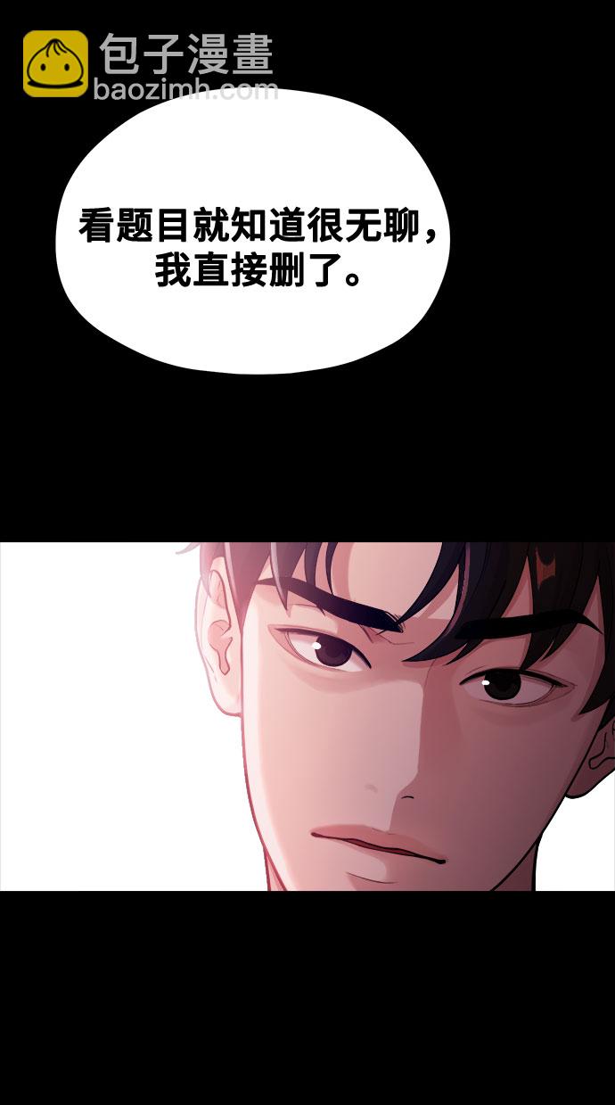 [第2话] 初恋，初爱24